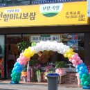 원할머니보쌈 오목교역점 이미지