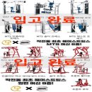 지투피트니스 이미지