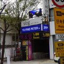 때노래빠 이미지