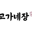 신기한 꽃게장 이미지