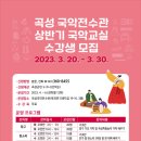 한국전통무용교실 이미지