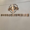 정우영정신건강의학과의원 이미지