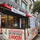 솔밭순대 이미지