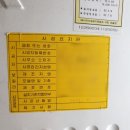 SK허브수 이미지