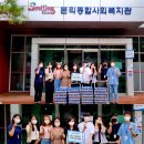 본리종합사회복지관 이미지