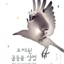 찰스상점 네이버블로그