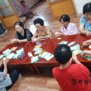 조평경로당 이미지