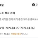 에이치디파트너스