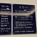 녹쟌니 이미지