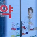 한건강약국 이미지