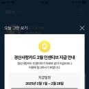 사랑애약국 이미지