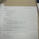 [정치경제학의 이해] 24011319 최다은 11,12,21,22,nvda,아마존 요약, 투표 인증 이미지