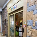 분당어린이치과의원 이미지