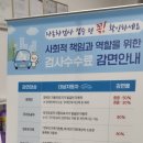 진왕자동차검사정비공업사