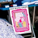 미소공방공예공동체 네이버블로그