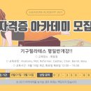 포시즌필라테스 이미지