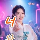 트로트 가수 이미지