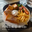 수다친카페 | "카페드로잉" 상수역 디저트 카페, 단체모임 하기 좋은 조용한 라운지 후기