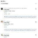 한창카써비스 | 웨딩촬영 숨고 향단이헬퍼이모 어벤져스패키지 내돈내산 계약 후기(헬퍼&amp;웨딩카 한번에 해결!)