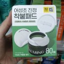 베스트테크 이미지