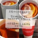 투썸플레이스광명신촌 | 투썸플레이스 메뉴 가격 다이어트 음료 추천 윈터...브렉퍼스트 티 투썸 칼로리 낮은 신상 홍차 후기