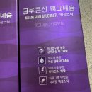 건강기능식품 찾는다면? 고려은단 마그네슘 액상스틱 후기