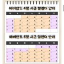 [2025 용인] 4월의 에버랜드, 플라워 카니발(튤립 100%, 장미 0% / 평일 오후 방문 후기)