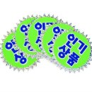 문구마트 - 안산시 상록구 석호로 237 | 문구마트