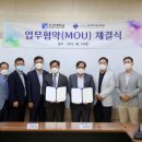 사단법인 한국교육시설학회 전자신문