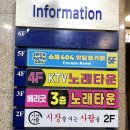 한라카인테리어 | [40방] 홍대 쇼룸404 한라아파트 4동 404호 유튜버 매화선녀 방탈출 후기