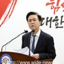 김태흠 충남지사 '재정권 없는 "충남.대전 빈 껍데기 통합"결사반대 이미지