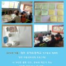유덕초등학교 이미지