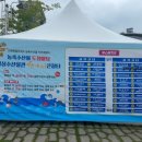 진포식품 이미지