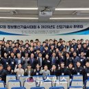 에스비정보통신 이미지