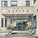 영덕군 노인복지회관 이미지