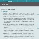 신용문고 이미지