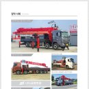 (주)하나특장 이미지