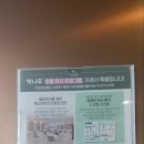 책나무갈매독서학원