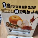 원탑헬스케어