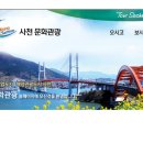 정원법률사무소