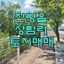 진량읍 상림리 이미지