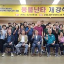 풍물·난타 이미지