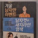헤어제이벨 운정야당점 이미지