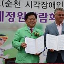 히딩크드림필드 이미지