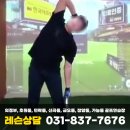 JJ실내골프 이미지