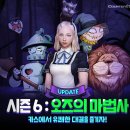 오즈의마법사 이미지