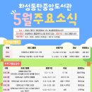 중앙도서관 3층 이미지