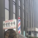 한성칼국수 이미지