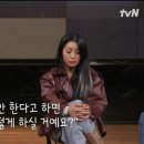 "리헤이 마주치기 무서웠다"…허니제이, 불화 이유 고백 ('유퀴즈') [MD리뷰] 이미지