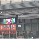 반석부동산중개 이미지